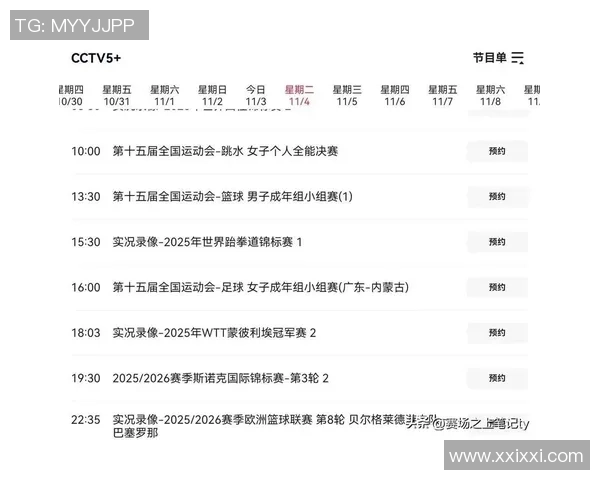 我国9人进斯诺克南京国锦赛32强，今天对阵出炉，有三场德比战